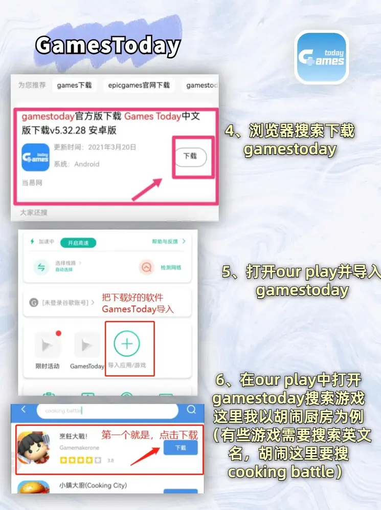 齐发电子在线截图2
